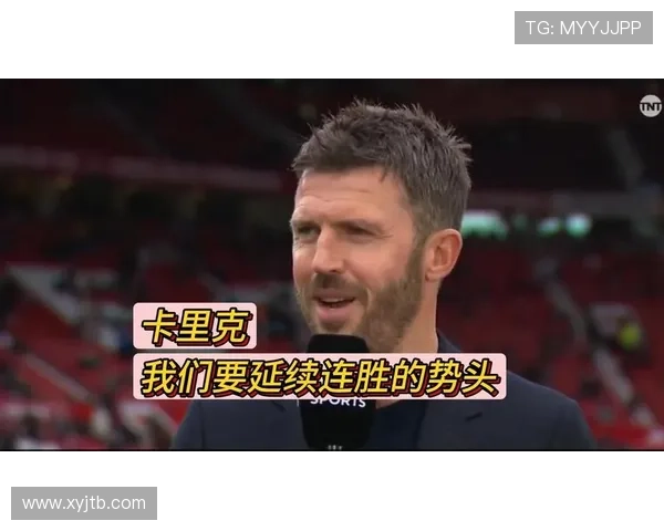 卡里克：希望家人在现场为我们加油